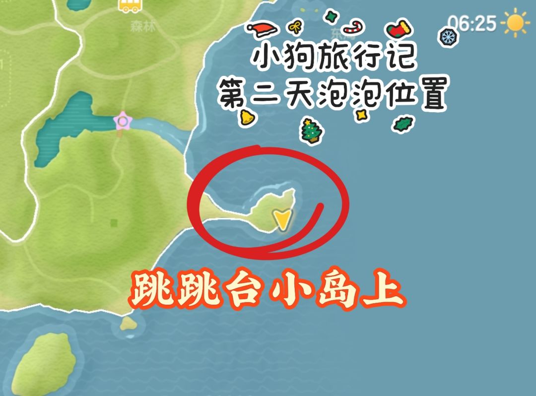 12.15橡木萤石泡泡兑换码汇总 评论复制 2