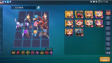 我想了下还是发出来吧！九天始祖