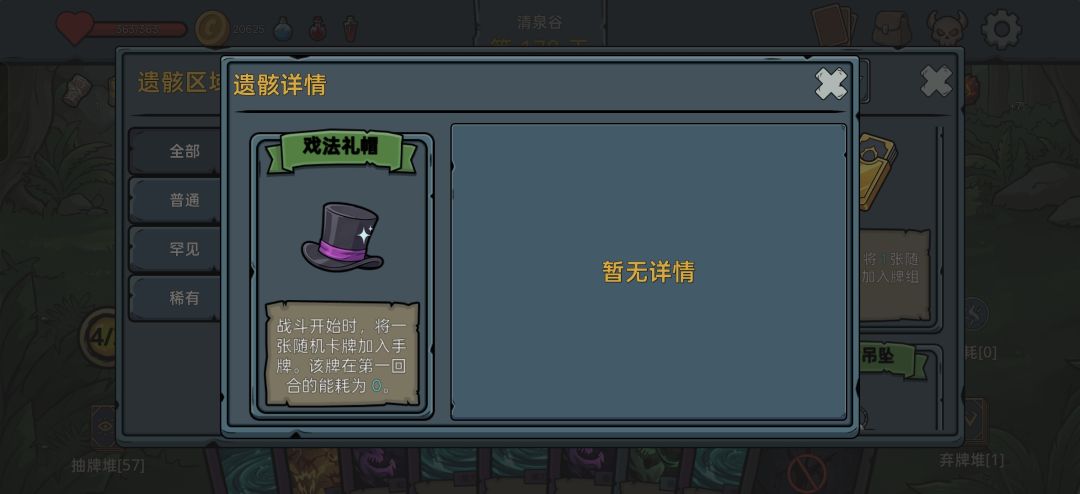 问题反馈 3