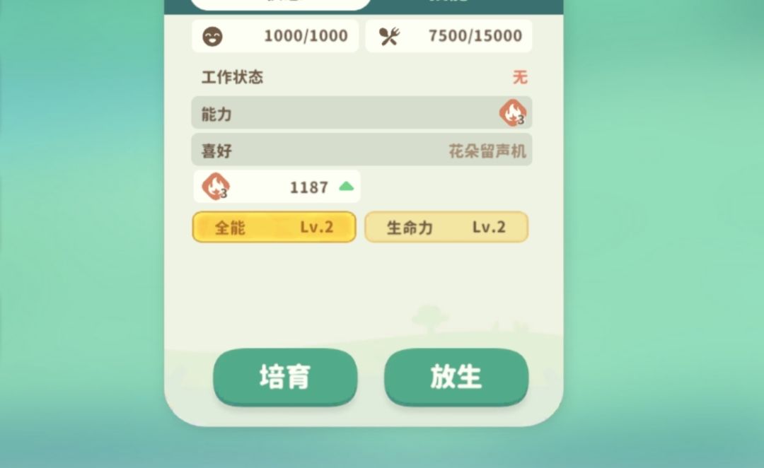 全能和卷王可以一起继承吗? 2