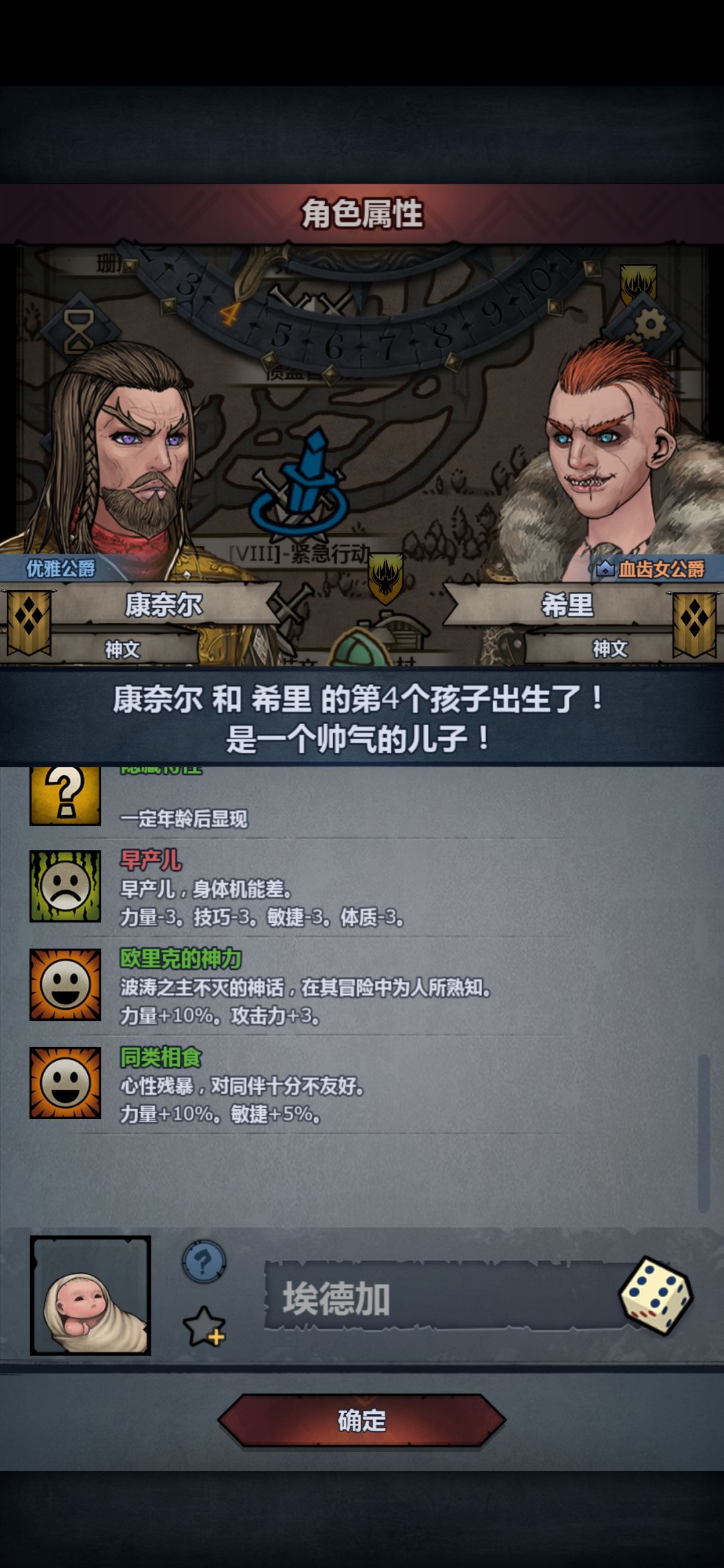 淦! 2