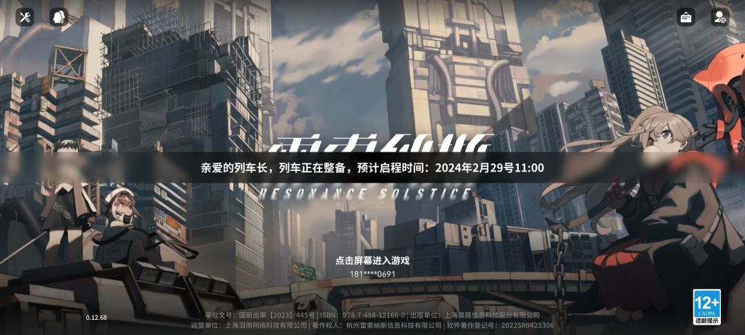 又又又炸服了 2