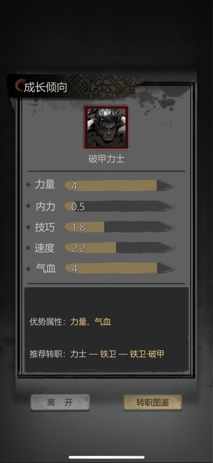 这两只养哪个哦截图