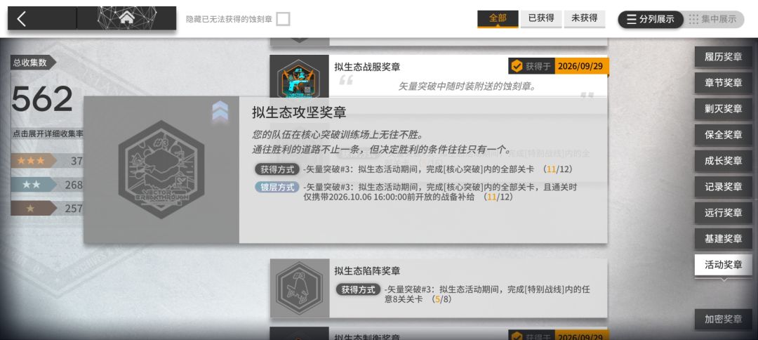 嗯... 2