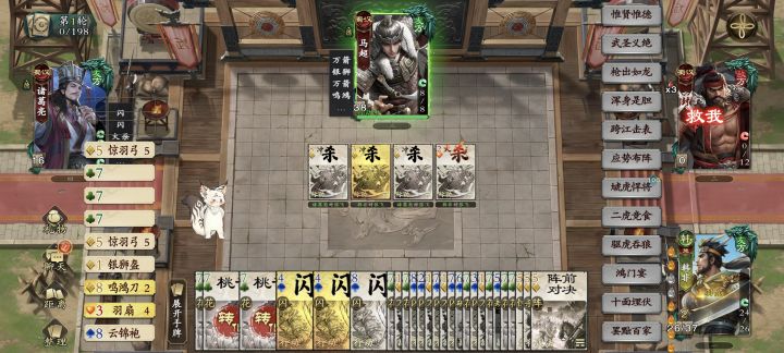 比起霍去病,韩非好像更猛(千里走单骑)截图