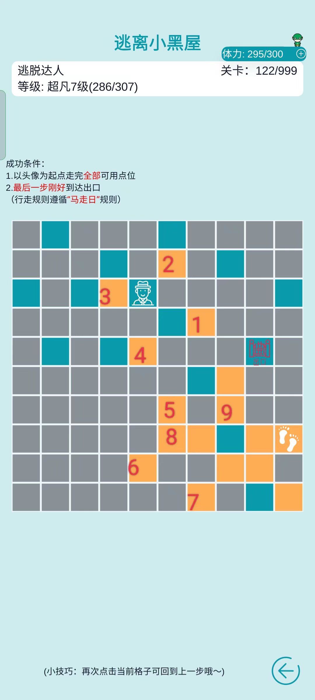 不包看懂 3