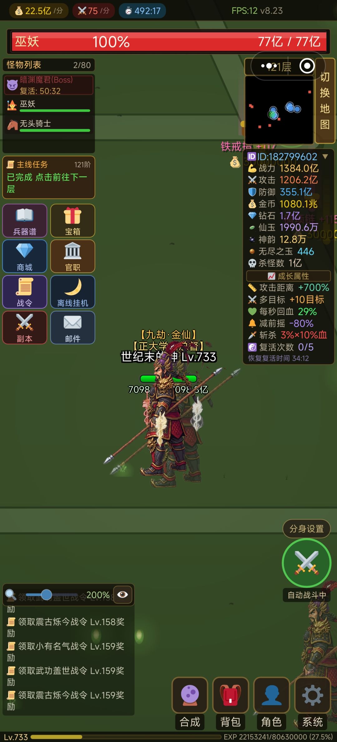 每日挣扎中 1