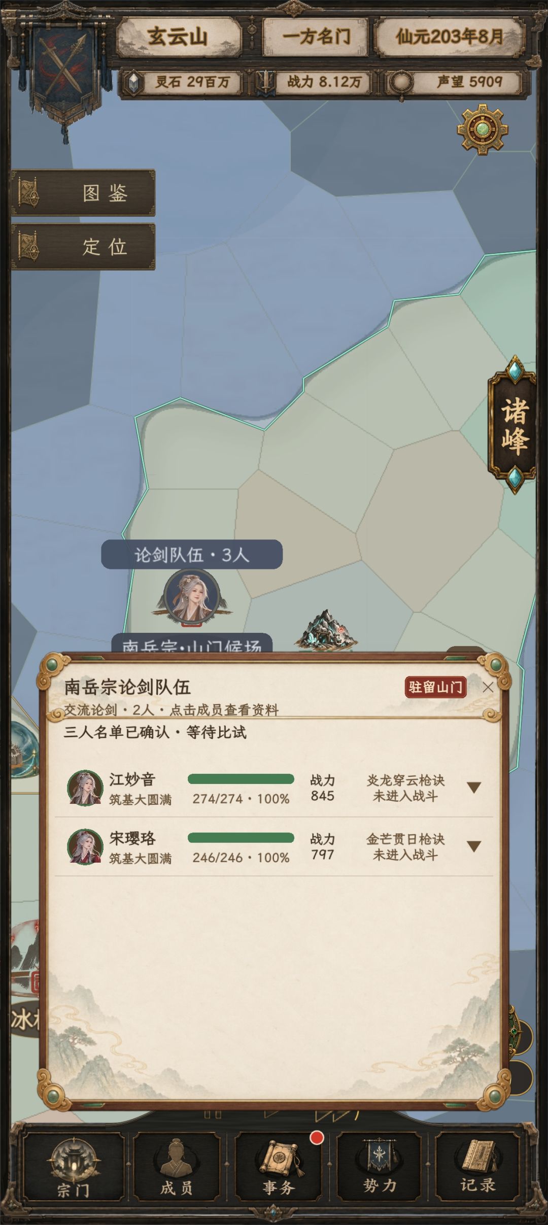 Bug 1