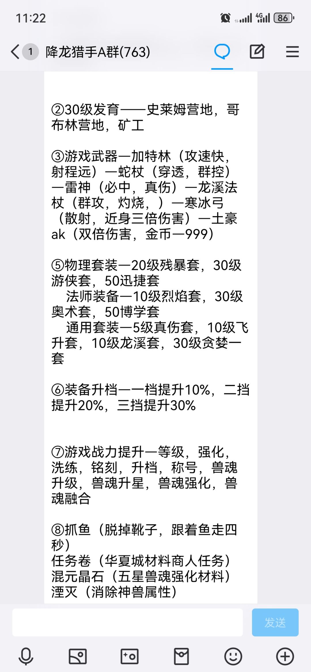 好玩，不玩后悔的那种哦截图