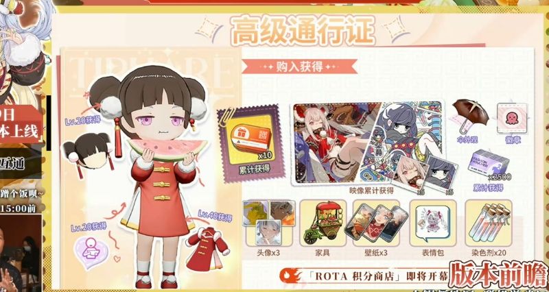 新时装还是不好看 1