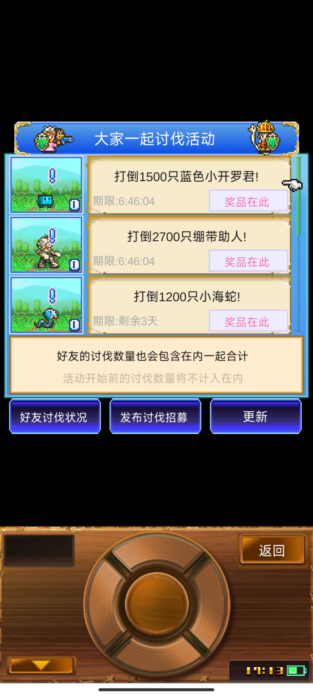 求大佬给个开罗英雄啊, 1