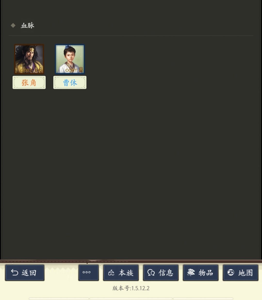 这两个小孩怎么样 3