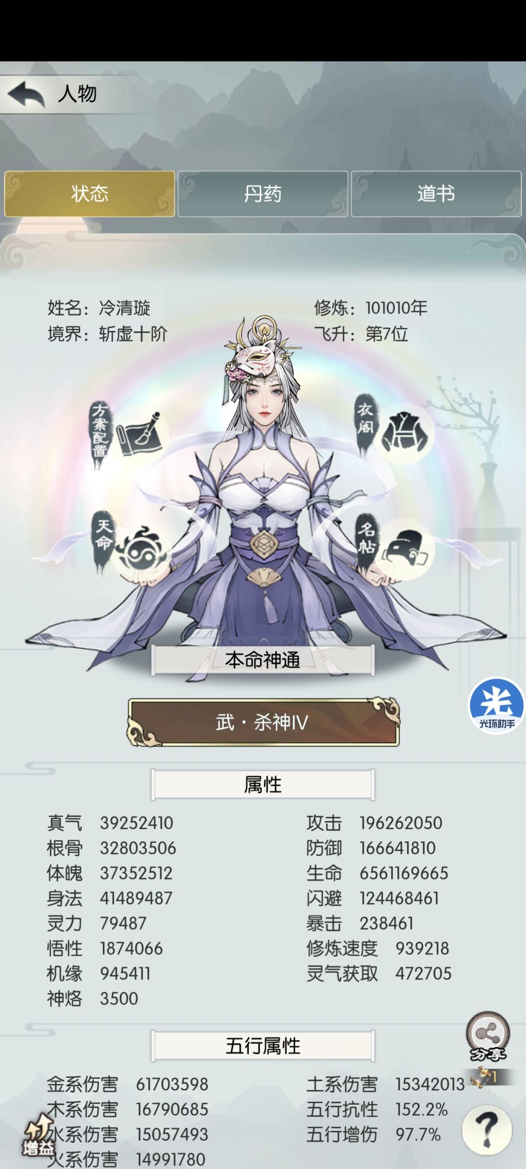 。 1