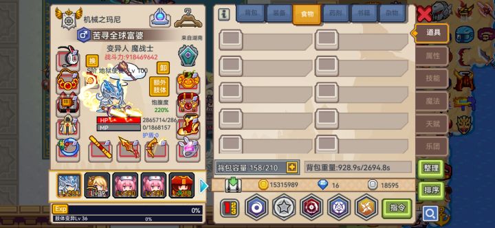 大佬们,求解,现在是5手的肢体,奇袭截图