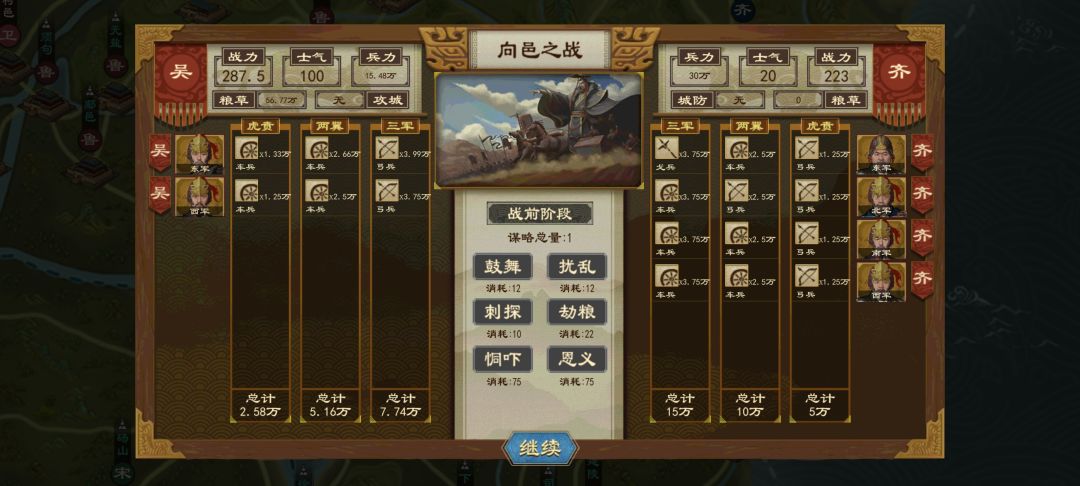 虚空爆民法 2