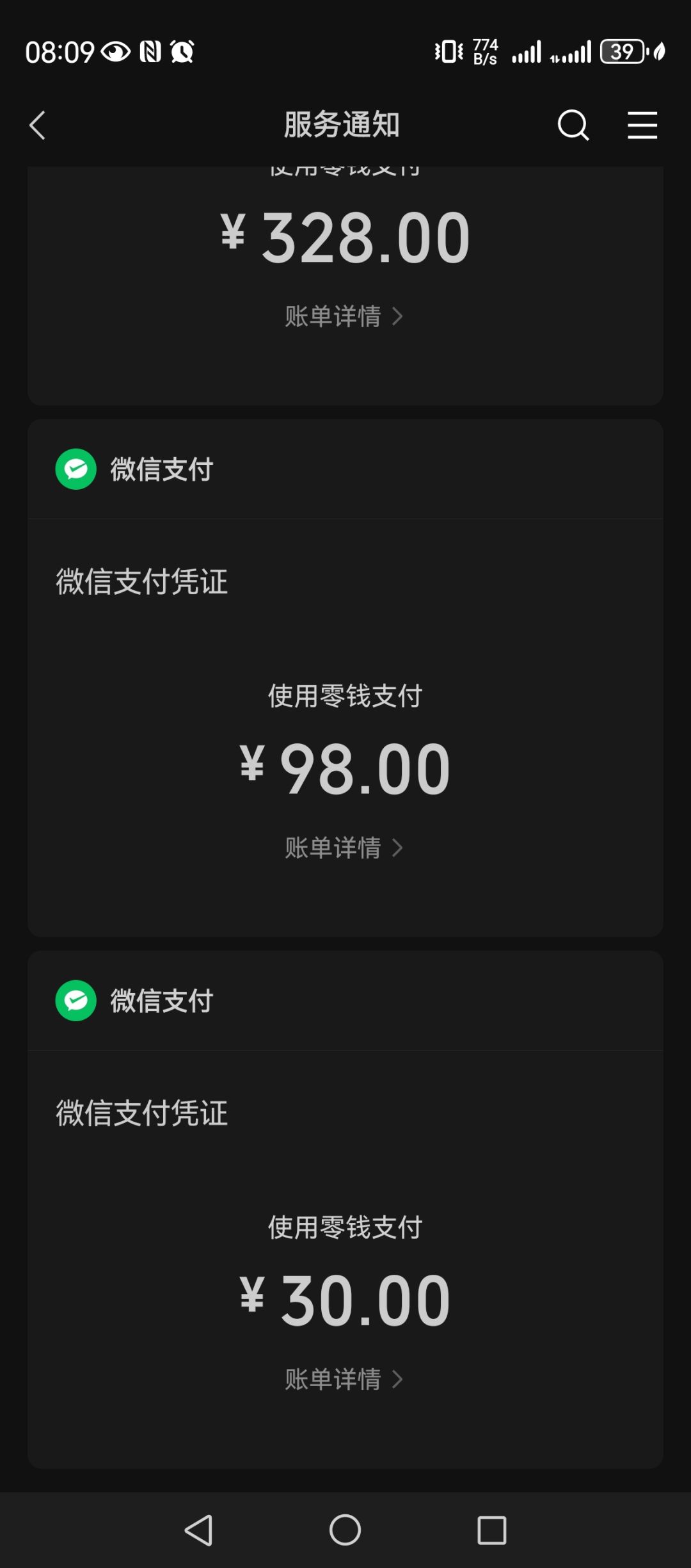 拉满了。。。 2