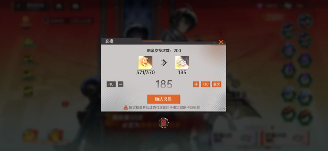 零氪69天到8155万 2