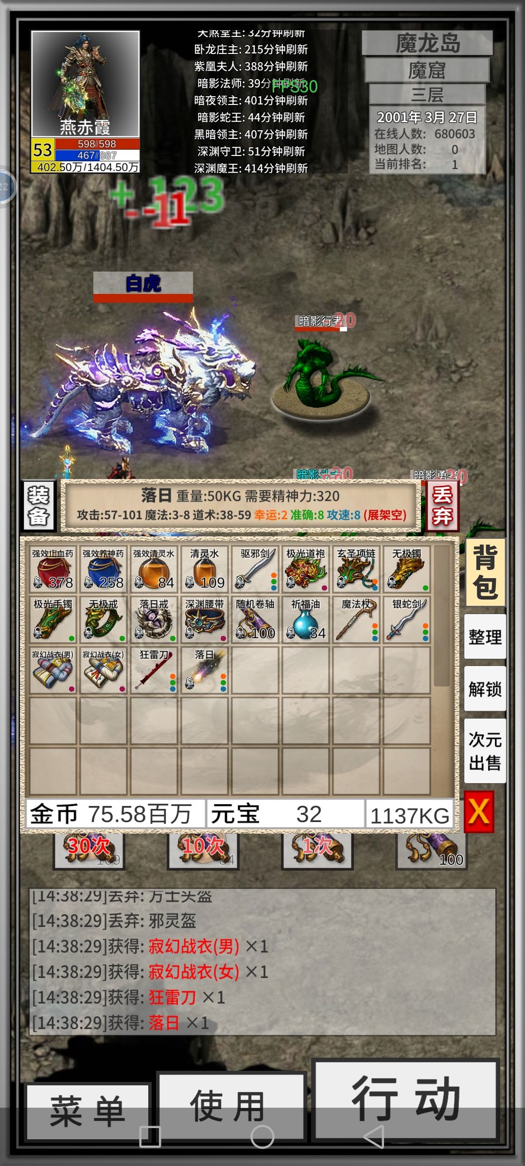 哈哈 1