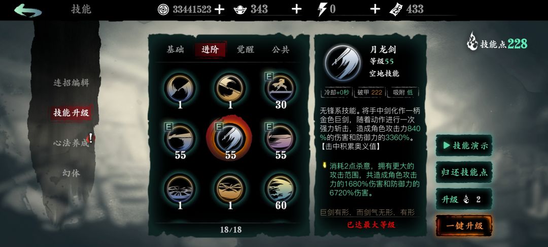 标题五个字 1