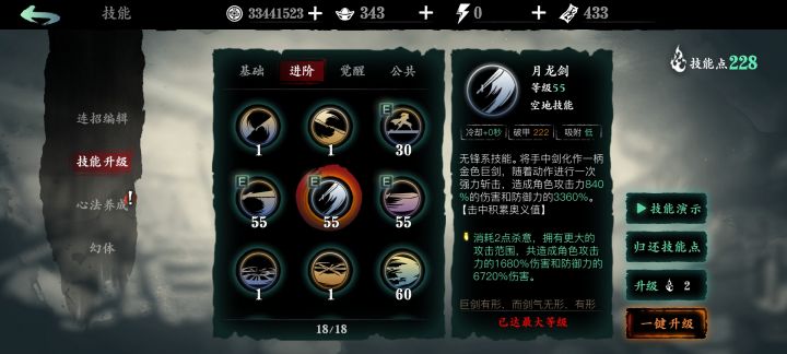 标题五个字截图