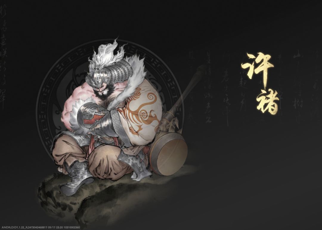 【主将焕新】当前环境虎侯许褚是否值得培养？截图