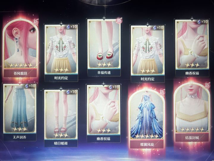 没抽到一套之前会重复嘛截图