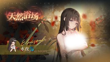 “太舒服了……”