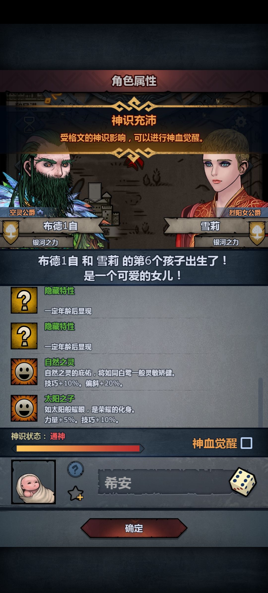 这个要注入吗？ 2