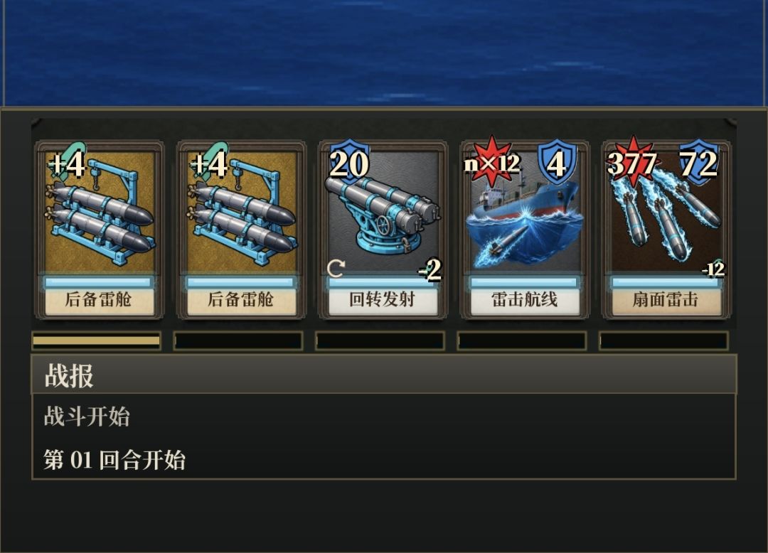 卡牌组合 3