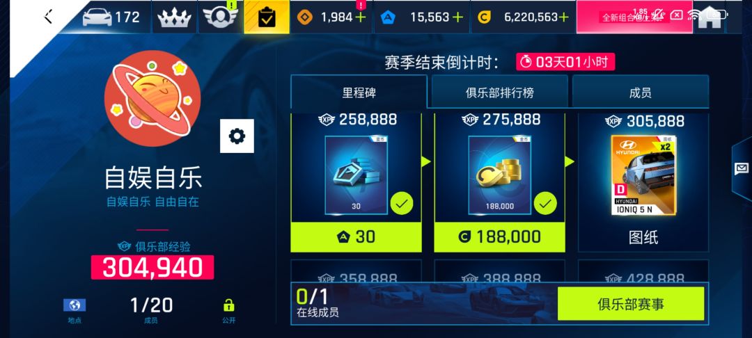 自娱自乐,自由自在欢迎你 2