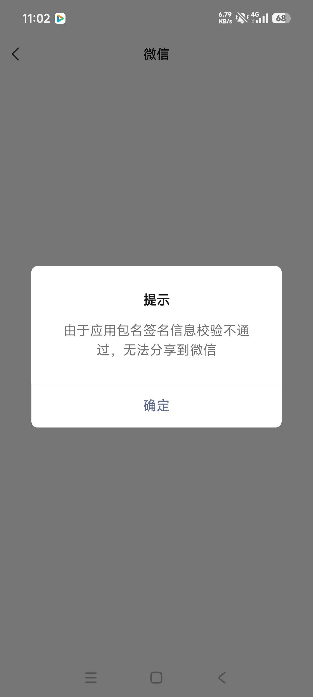 求助求助 1
