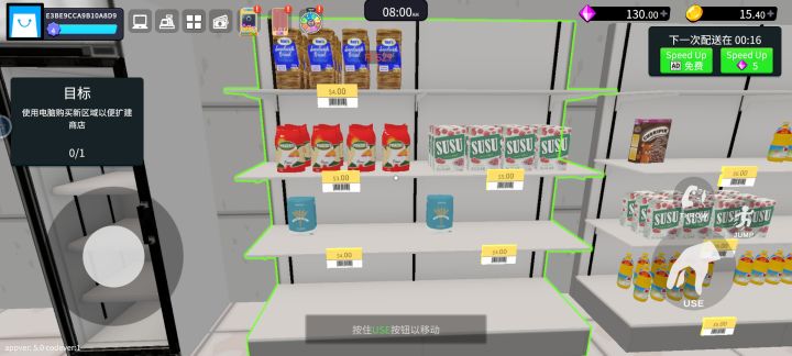 怎么摆放呀截图