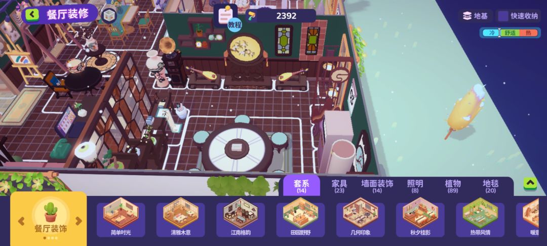 家人们快来帮我出谋划策呀,我想要票!! 2