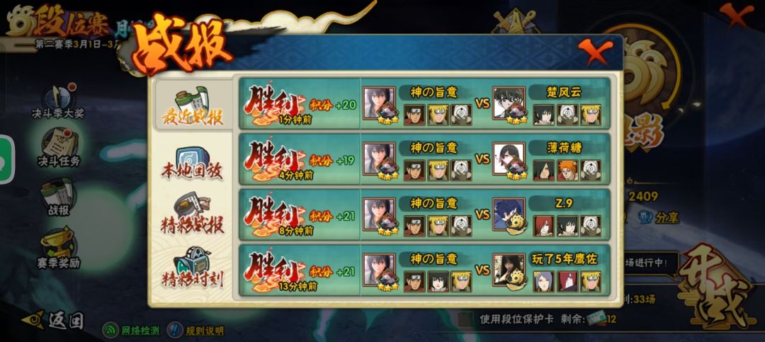 都月末了,不会还有人没超影吧 6