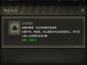 闪避的价值简算：答辩为什么是顶级防配