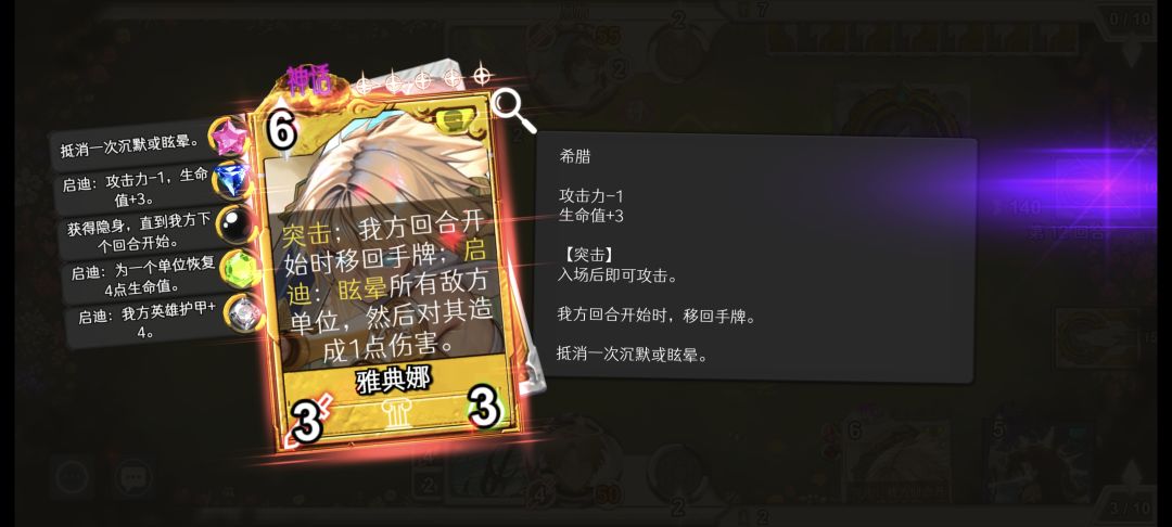 雅典娜一出厂就全控还带隐身这怎么玩无解? 2