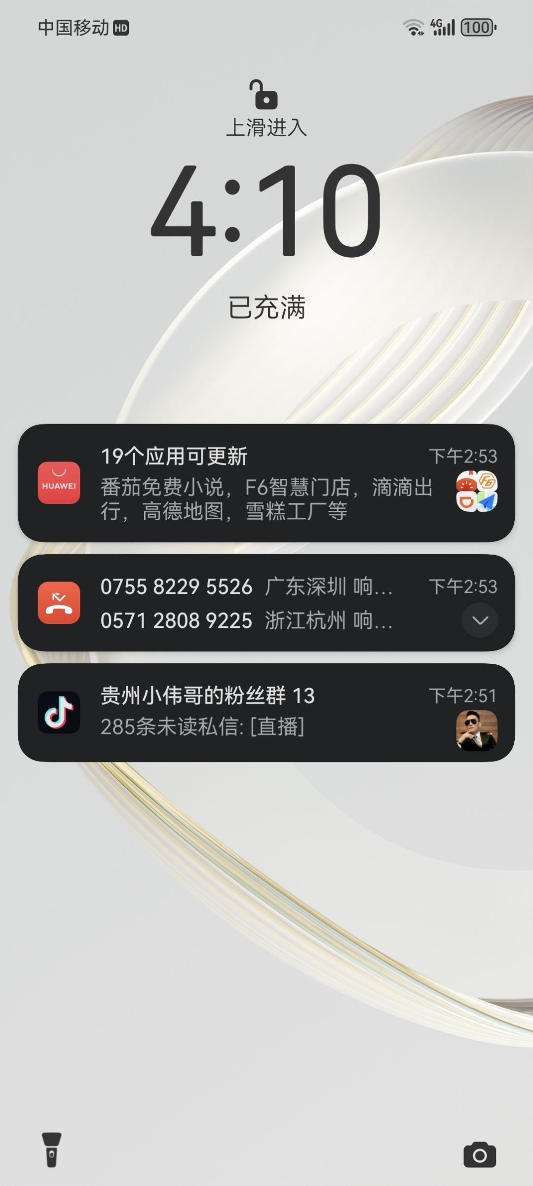 动态图片 15