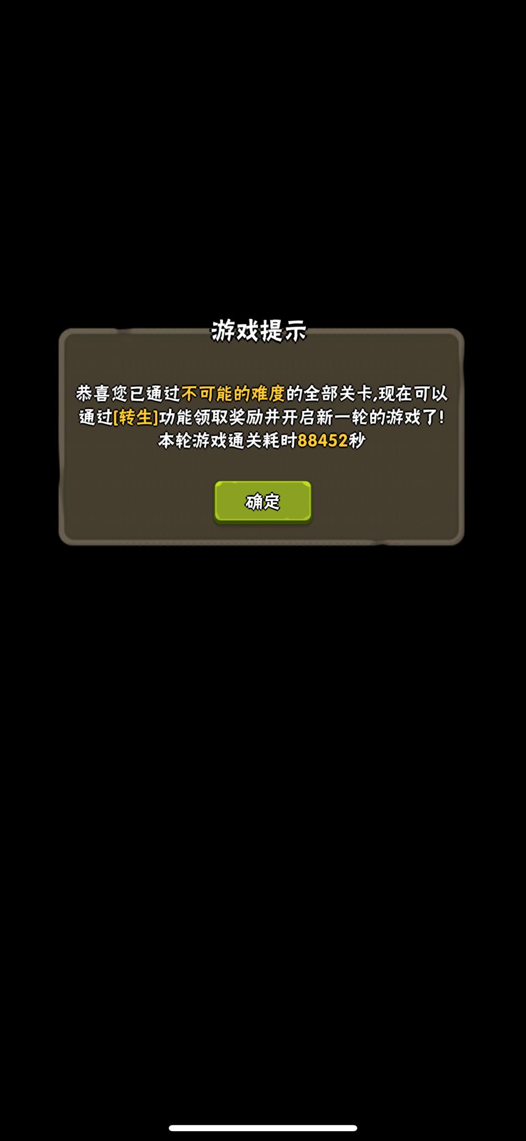 也是刮痧过了不可能3 1