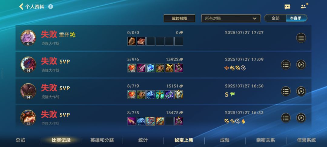 阴间游戏 1