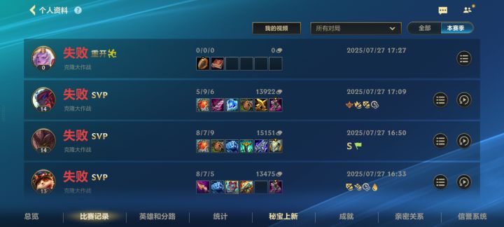 阴间游戏截图