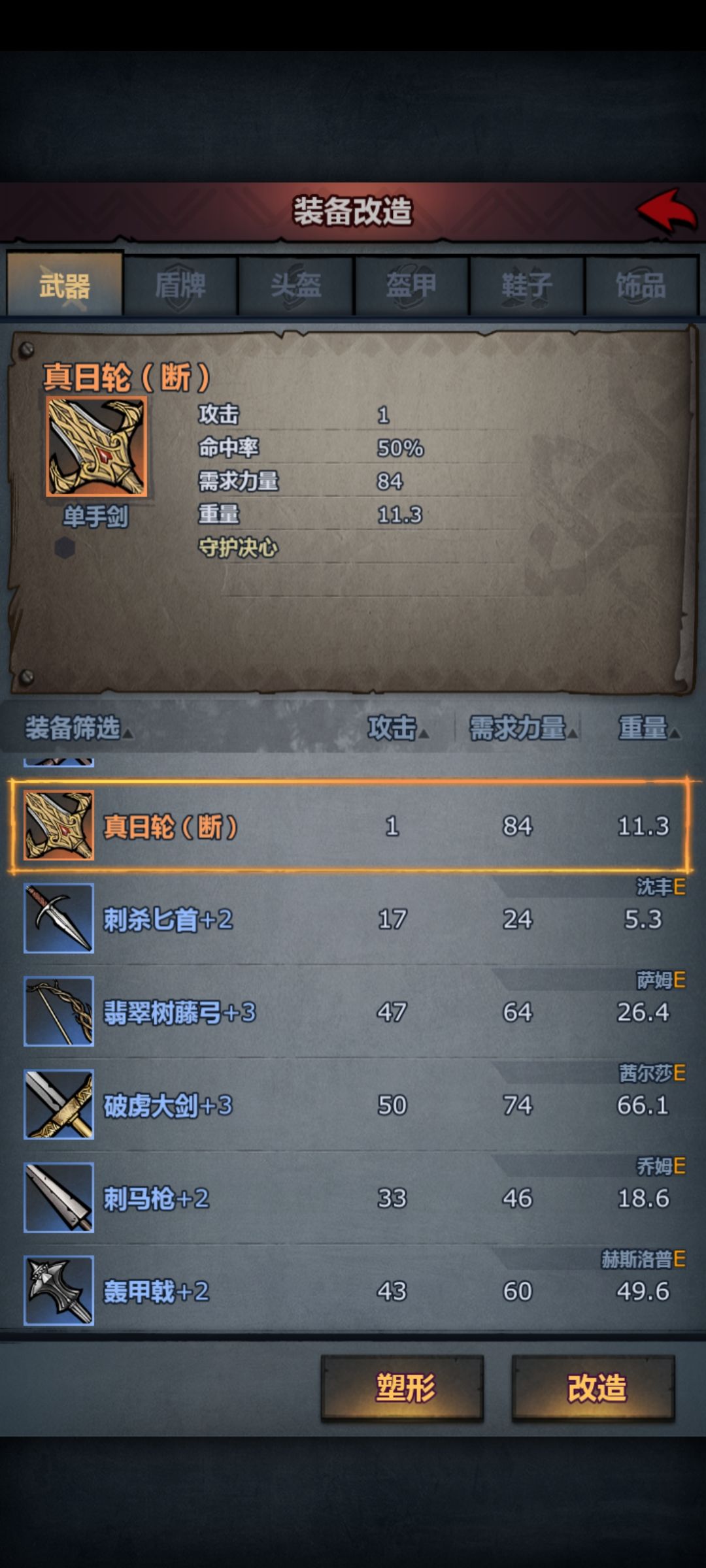 有没有大佬知道什么原因 5