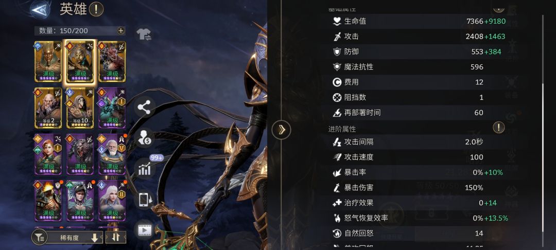 这属性相差也太大了 1