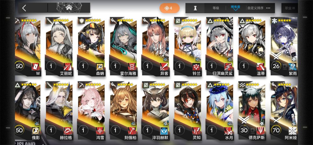 这个号还怎么玩呀 3