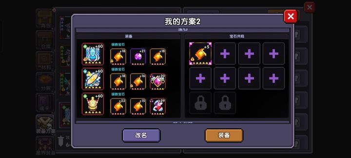 大佬们帮忙看看啥情况截图