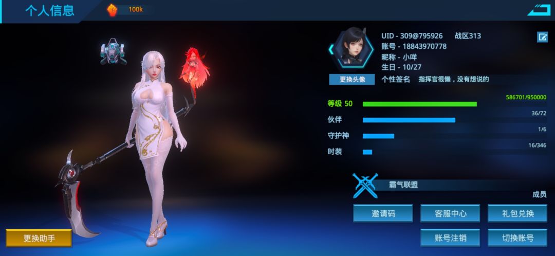新人入坑 1