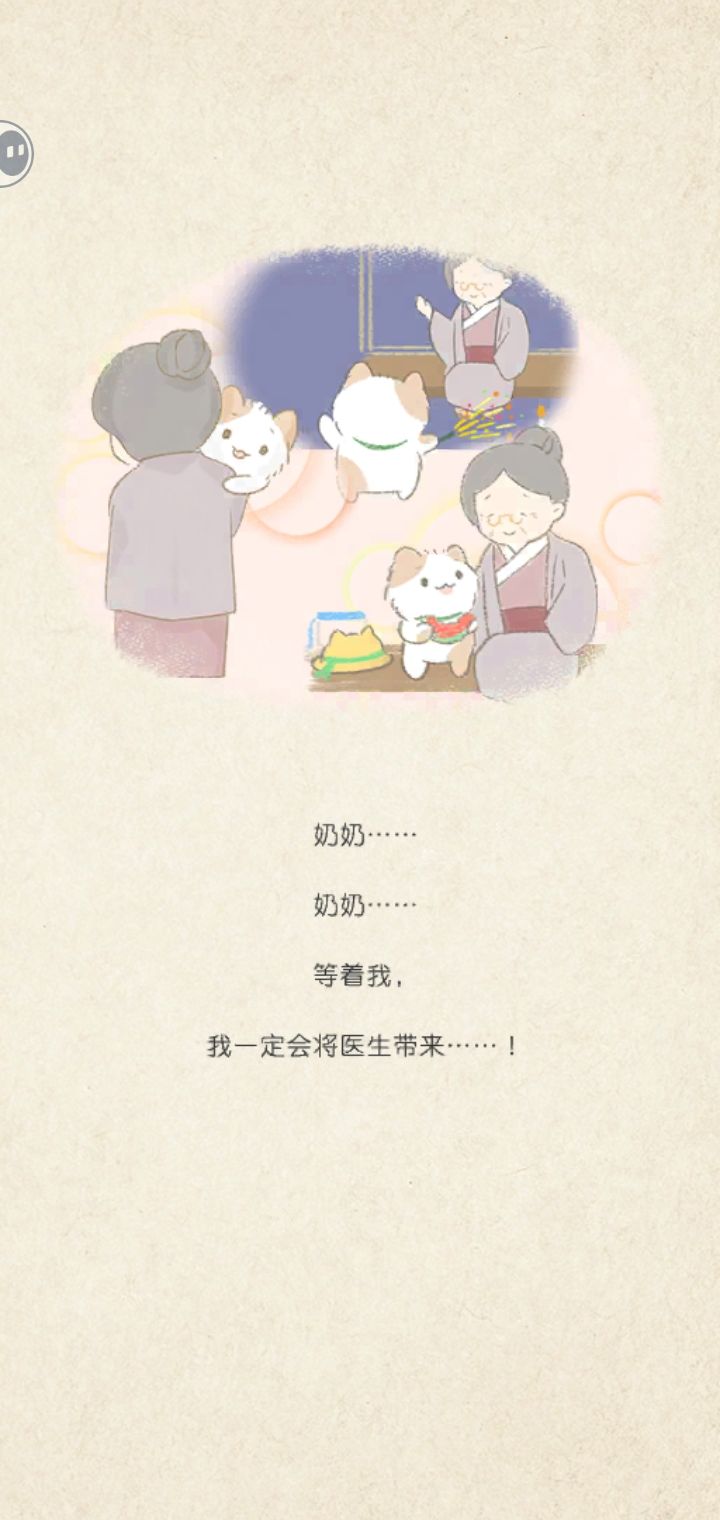 奶奶😭 5