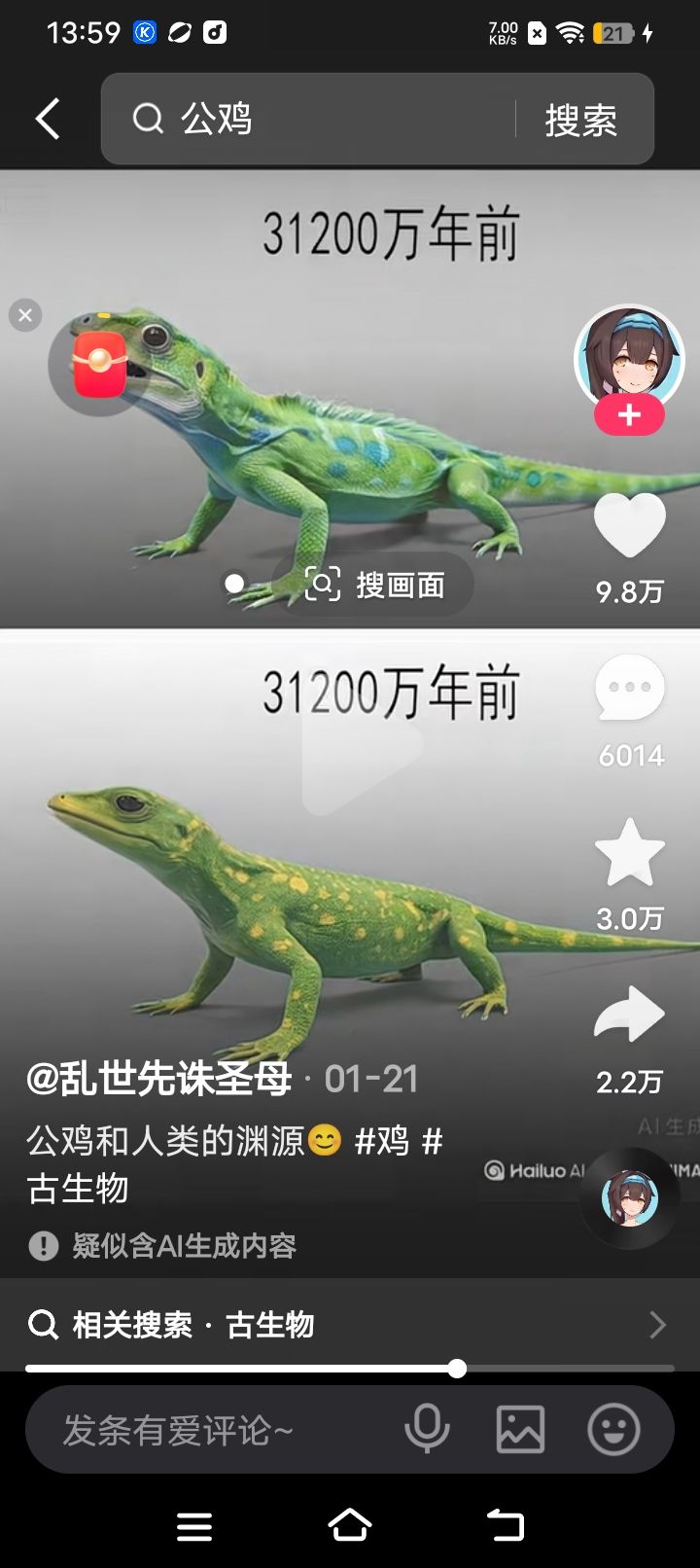 动态图片 10