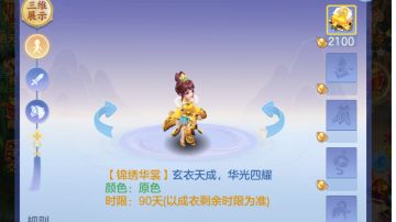 五一服50级萌新攻略( ᖛ ̫ ᖛ )ʃ)