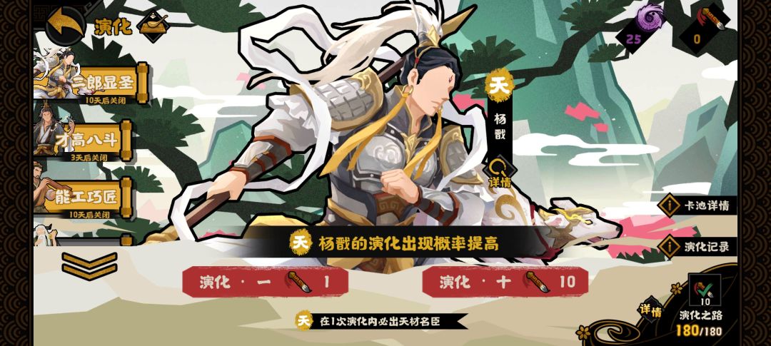 春蚕到死丝方尽 1
