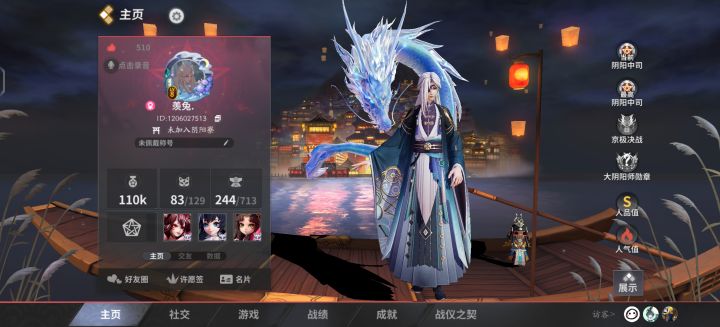 断断续续好多年了，始终还是喜欢这个游戏的画风，但是每次回来总被打的抱头鼠窜大喊错了错了[表情_丑竟己][表情_丑竟己][表情_丑竟己]截图